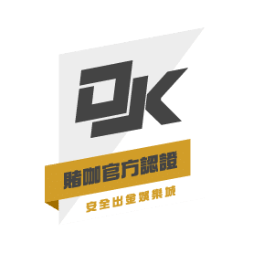金好運娛樂城、世足、世界盃、世界杯分析、世足分析預測、世界杯 2026、場中投注